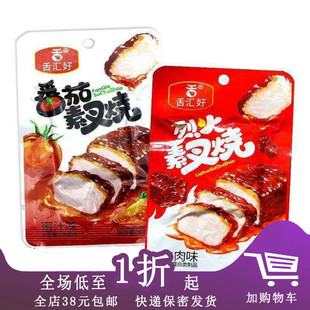 新品 舌汇好番茄素叉烧袋装26g即食手撕素肉解馋休闲小吃