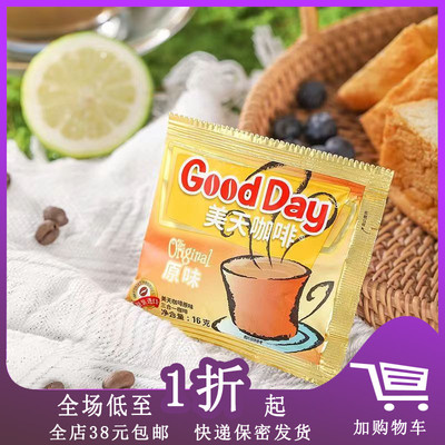 临期A09  印尼进口GoodDay美天三合一速溶咖啡冲调饮料16g