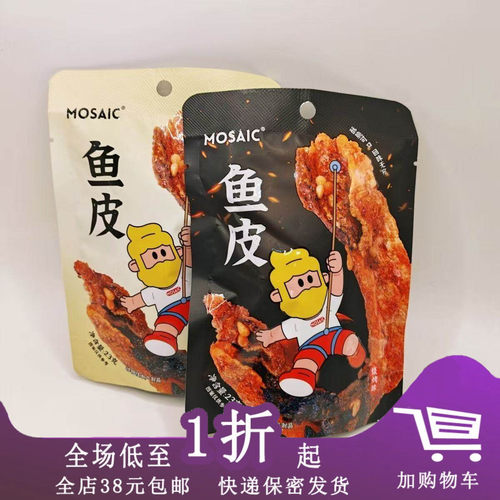 马赛克香辣鱼皮23g开袋即食烧烤