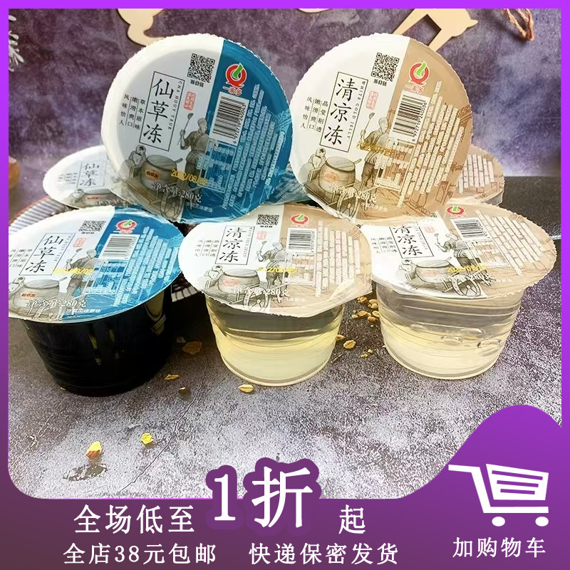 来多清凉冻/仙草冻/荔枝冻280g