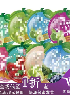 临期B20 溜溜梅青梅35g/雪梅60g/西梅60g话梅乌梅蜜饯果脯零食