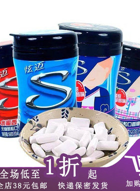 临期E17 炫迈颗粒口香糖56g（约40粒）薄荷草莓西瓜青柠口香