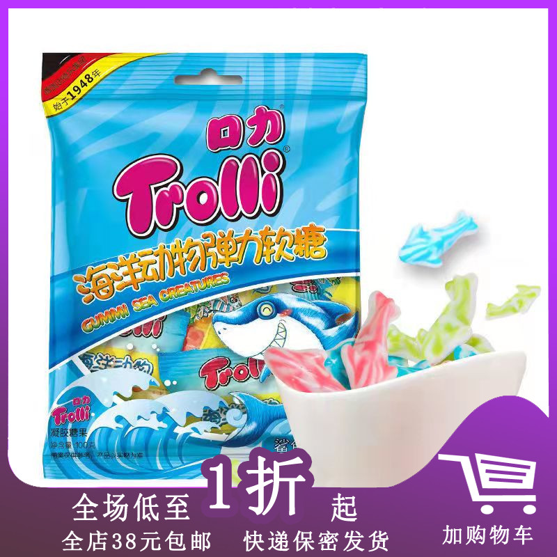 临期L08 口力汉堡经典橡皮糖45g/108g果汁软糖糖果造型橡皮糖