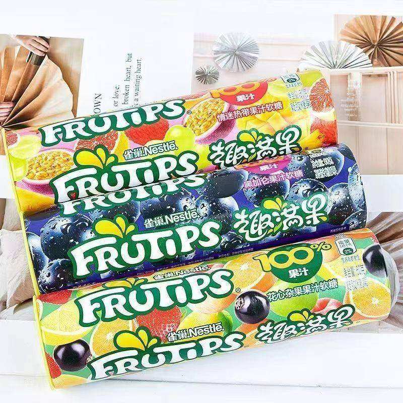 临期C03 雀巢趣满果软糖桶装60g黑加仑情迷热带果汁橡皮糖果