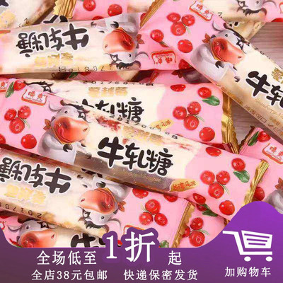 正期H26 嚼爽牛轧糖约15g台式咸牛轧糖婚庆喜糖糖果休闲零食