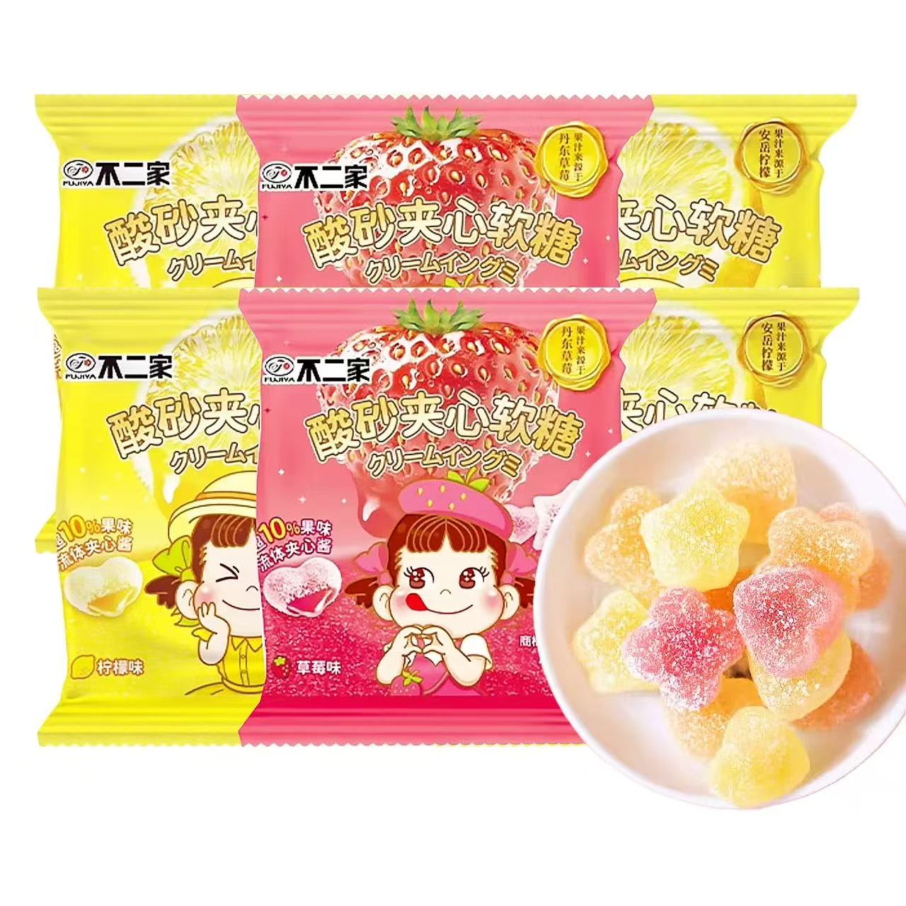 不二家酸砂夹心软糖52g果味夹心