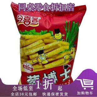 临期A16 今喜客葱博士138g香葱味怀旧小吃网红休闲零食膨化食品