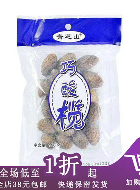 临期C03  青芝山巧酸榄橄榄150g巧酸酸甜榄蜜饯果干果脯干果零食