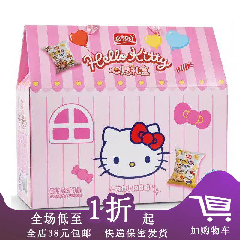 盼盼零食心愿礼盒903g