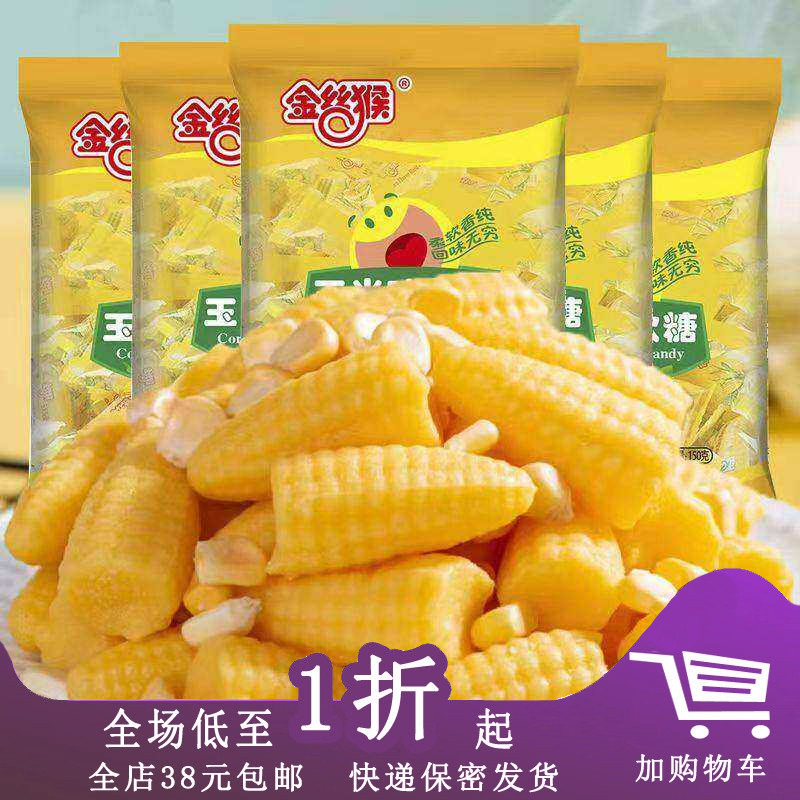 临期金丝猴玉米软糖硬糖水果糖