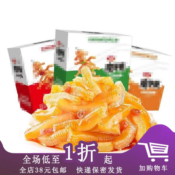魔芋爽素毛肚盒装香辣零食
