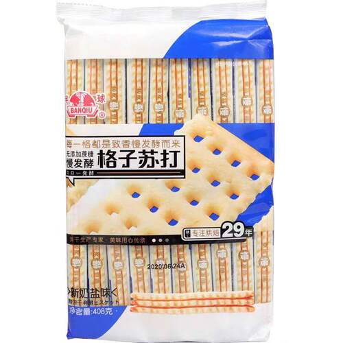 临期268半球格子苏打饼干