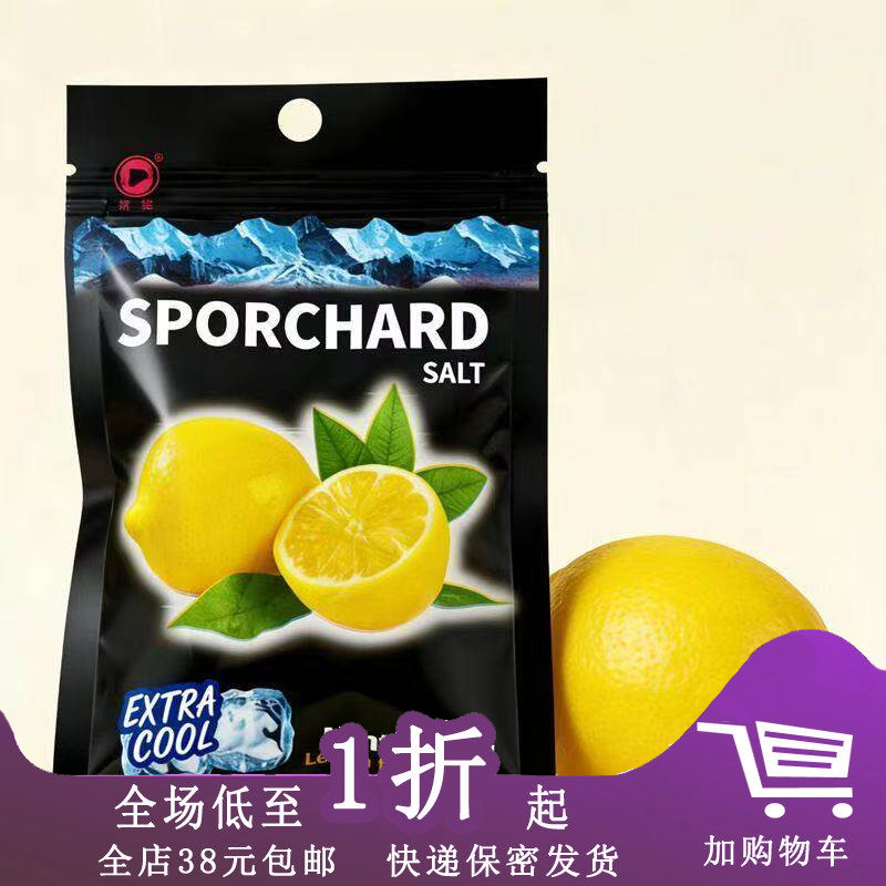 南盛薄荷咸柠檬味糖果糖果15g