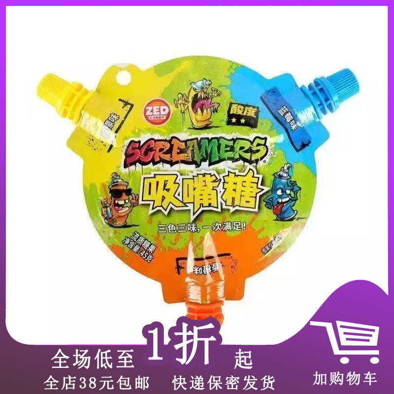 乐达食品吸嘴糖45g水果混合味