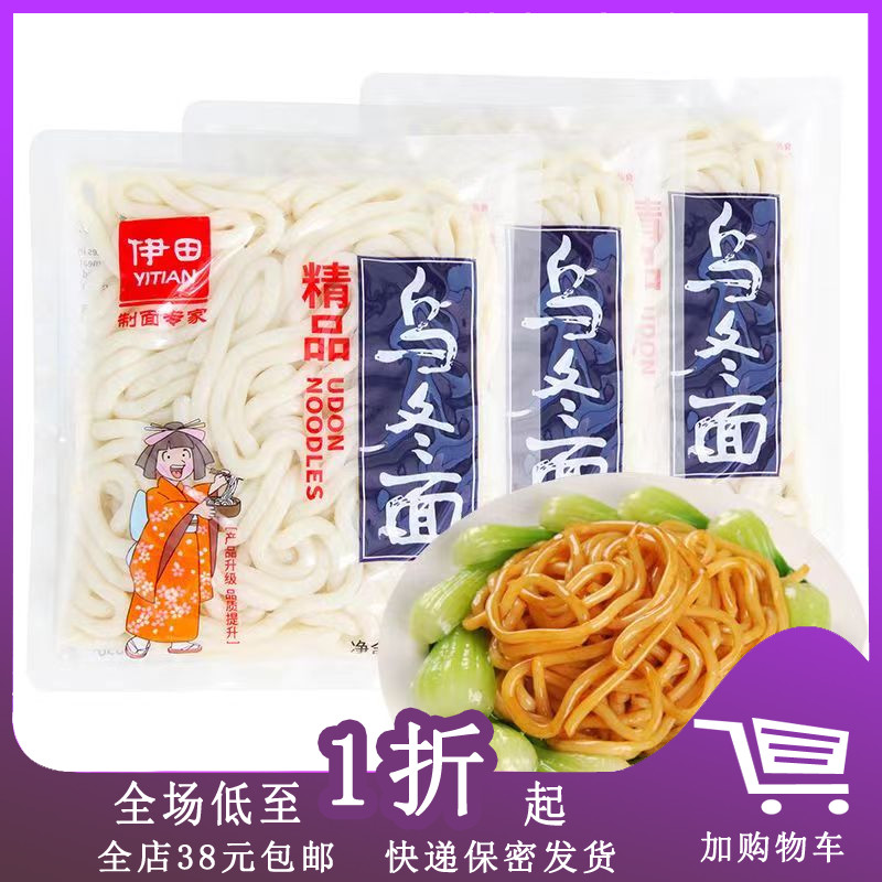 新品伊田拉面180g乌冬面组合日式乌冬面炒拌拉面港式捞面速食-封面