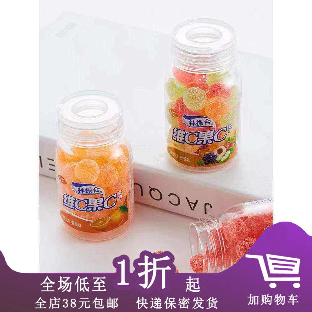 林振合维C果C软糖68g橡皮糖