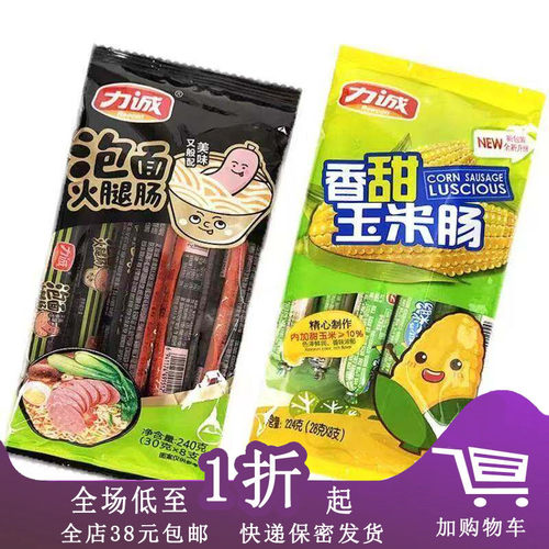 力诚泡面火腿肠香甜玉米肠