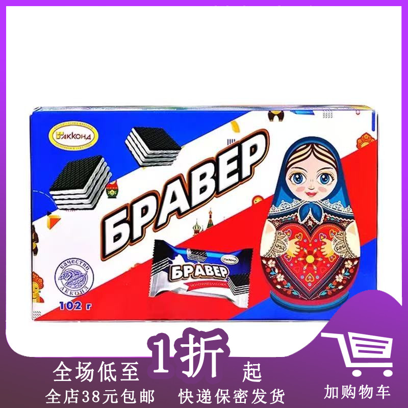 临期K30 阿孔特牌菲利莫威化饼干盒装102g冰淇淋味小吃零食品