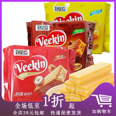 临期威化饼干威轻脆好吃点