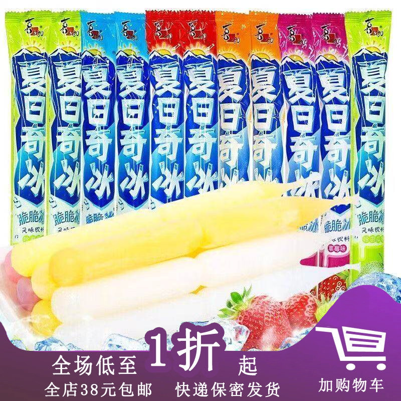 果汁多种口味脆脆冰棍85ml