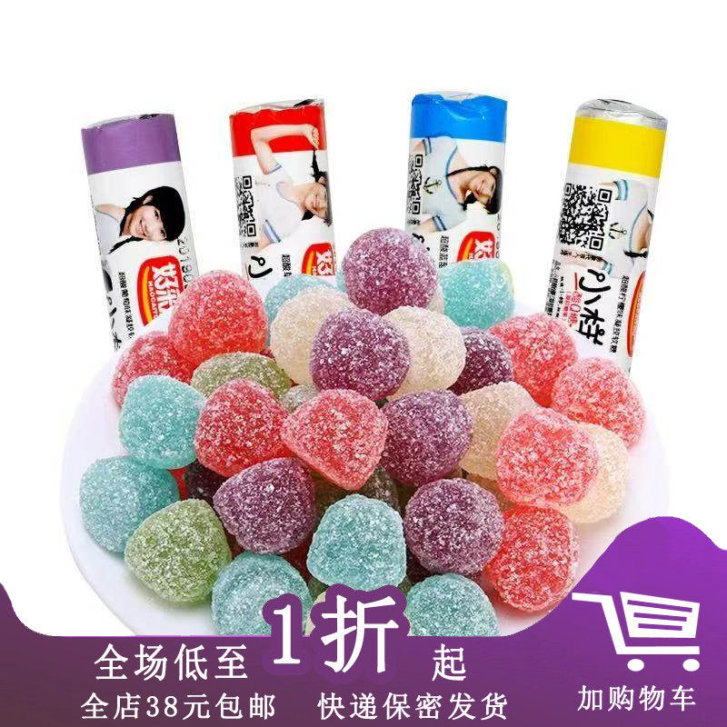 正期K30 小样好彩头酸Q糖18g水果软糖橡皮糖糖果 新旧包装随机发