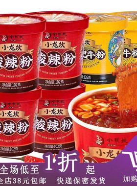 临期C21 小龙坎酸辣粉102g桶装重庆网红酸辣粉红薯粉丝米线粉方便