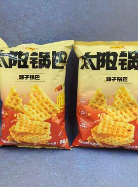 临期B06 太阳锅巴88g辣子锅巴脆麻辣辣味小零食追剧小吃爆辣锅巴