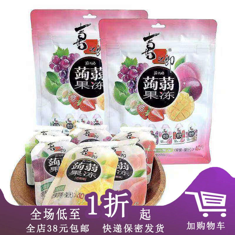 蒟蒻果冻240g/400g多口味分享