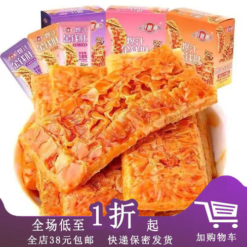 好鱼道金钱肚爆汁魔芋毛肚
