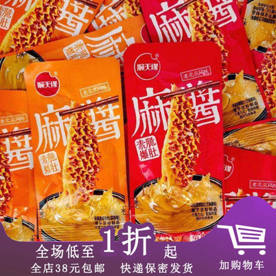临期D19 顺天缘魔芋麻酱爆肚15g芝麻酱香味蒜香味毛肚休闲零食