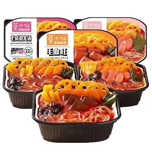临期莫小仙自热火锅麻辣烫