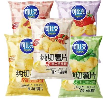 临期H01 可比克纯切薯片65g袋装原汁味番茄味怀旧休闲零食多口味