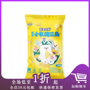 临期H07迷你小乳酪三角14g芝士时光奶酪蔓越莓味原味休闲零食