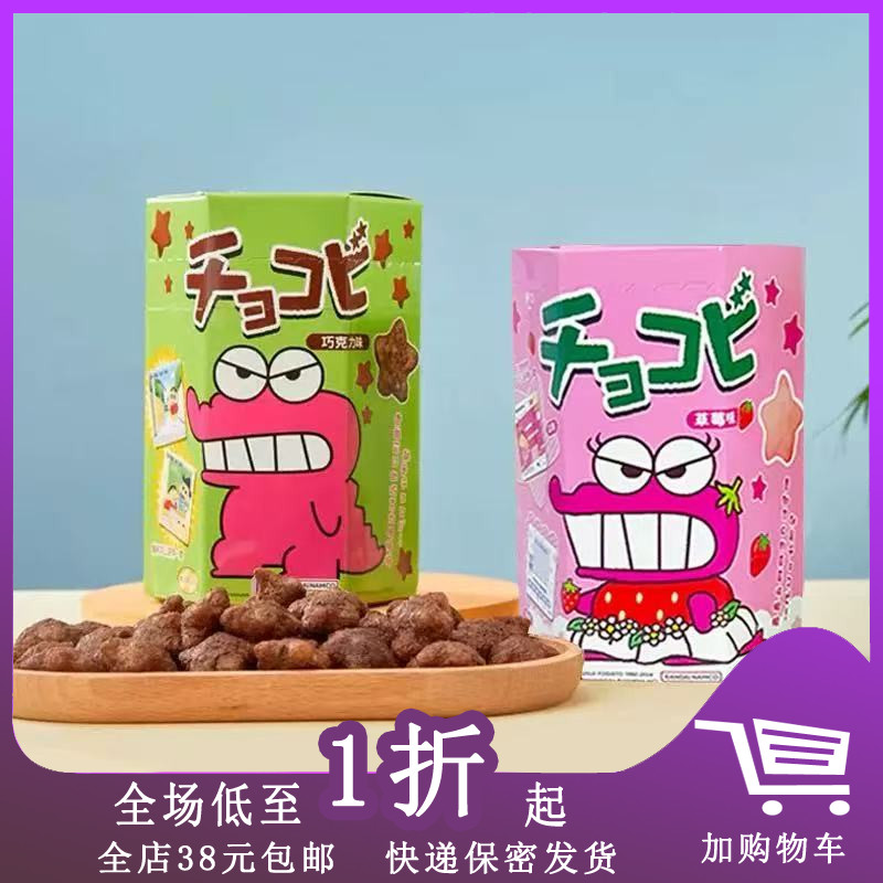 鳄鱼山先生巧克比星星玉米脆25g