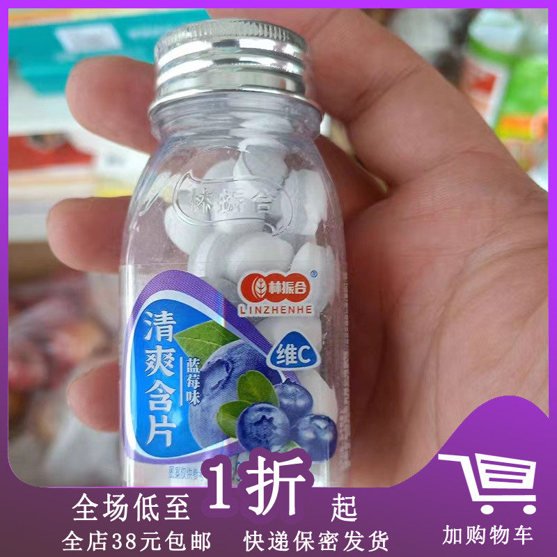 林振合清爽含片爽喉糖38克