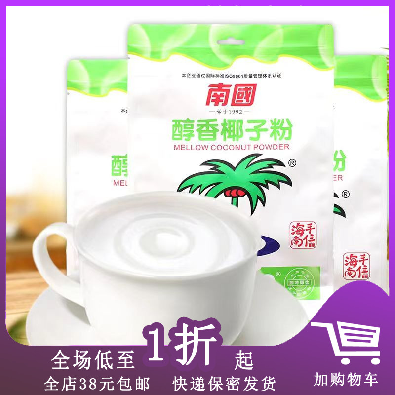臨期南國速溶椰子粉340g