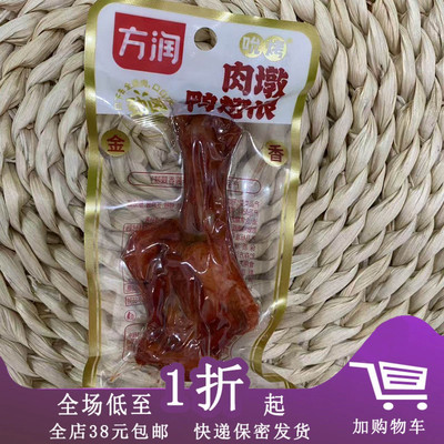 方润肉墩鸭翅根35g麻酱香辣味