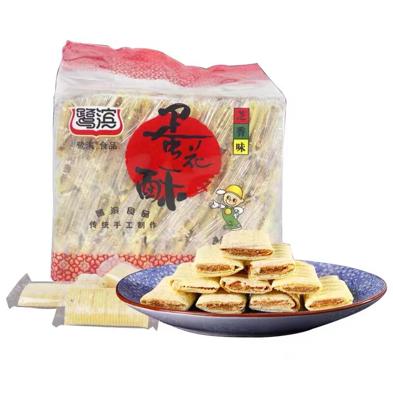 厦门特产鹭滨蛋花酥227g花生贡