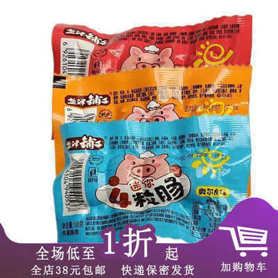 盐津铺子迷你4粒肠18g