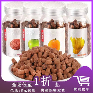 临期J08金德福咸盐金枣老梅柚子丹老香橼办公室怀旧零食老鼠屎