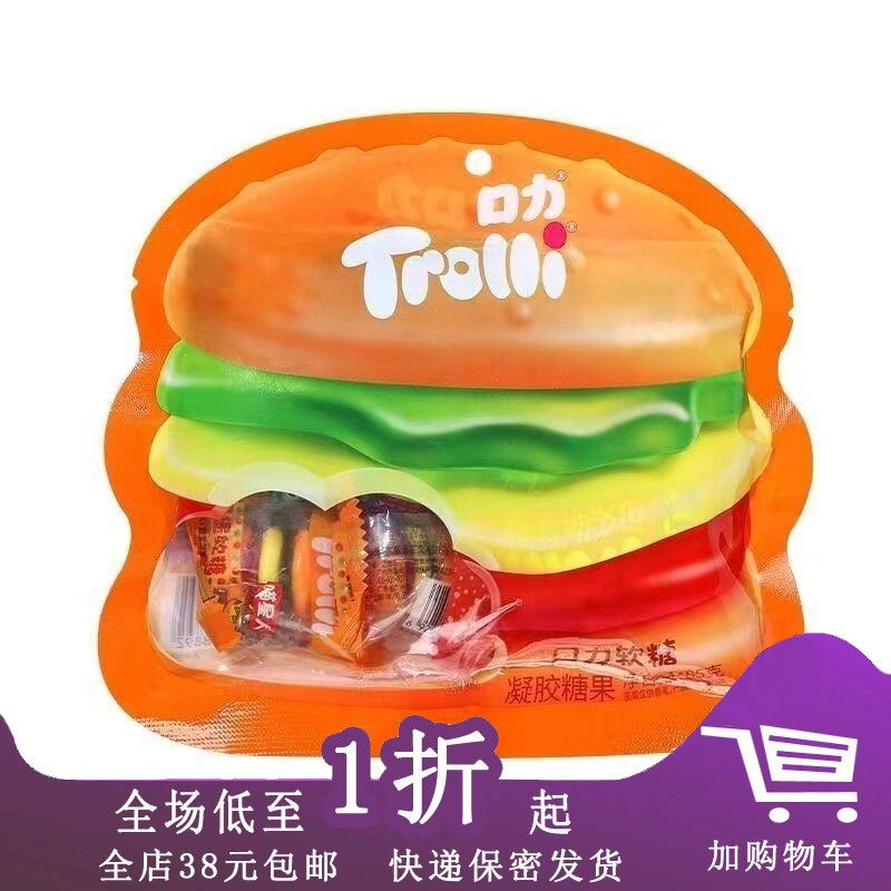 口力软糖85g汉堡包装软糖