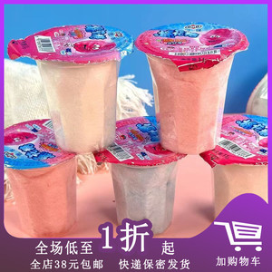 正期Z07 笑哈哈棉花糖水果味15g杯装糖果休闲童年回忆8090后小时