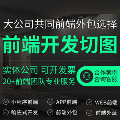 vue开发uniapp开发接口对接 打包APP安卓 IOS H5一套代码多端兼容