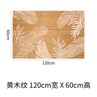 Самоклеющийся, 120см, 60см