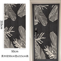 Самоклеющийся, 90см, 215см