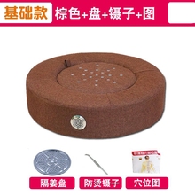 全身家用艾益生温坐灸仪养生熏蒸仪1