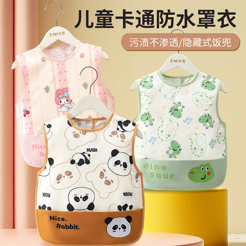婴儿防水小熊无袖吃饭罩衣