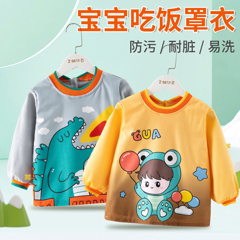 宝宝罩衣秋冬新款防水防脏饭兜