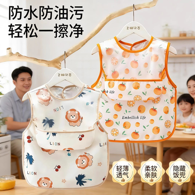 儿童宝宝罩衣卡通反穿衣防水吃饭围兜宝宝无袖围裙防护服拒绝油污