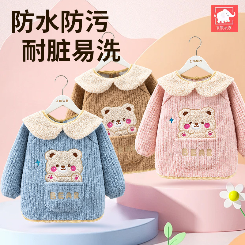 儿童罩衣外穿洋气防水防脏宝宝吃饭围兜秋冬季加绒加厚婴儿反穿衣,童装/婴儿装/亲子装,反穿衣/罩衣,淘宝优惠券,粉丝福利购,淘宝优惠卷